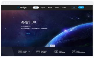 長沙網站設計制作 企業網站建設模版與網頁設計指南