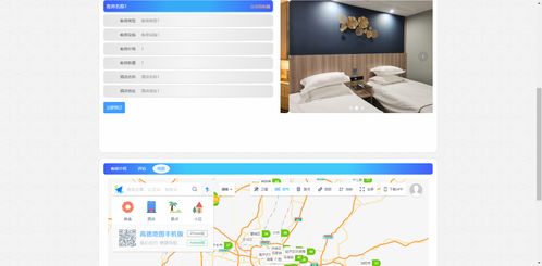精品PHP與MySQL旅游網站 景點門票與酒店預定系統的設計與實現