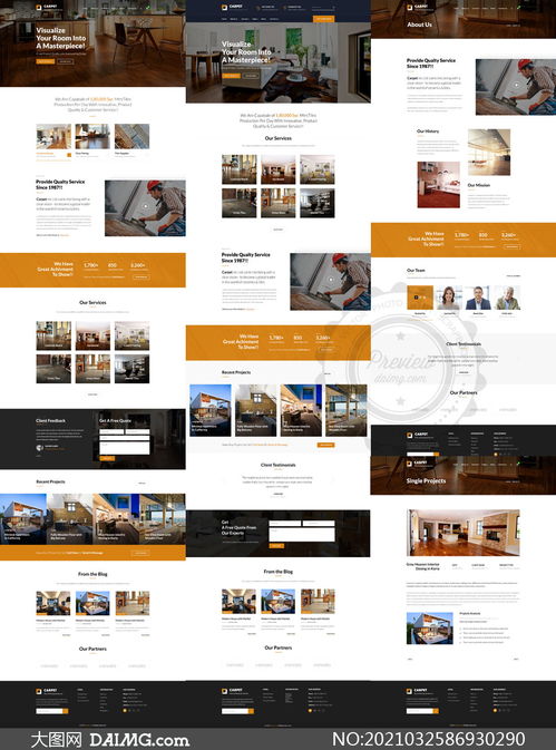 裝修建材公司網站頁面設計模板素材 打造專業與實用兼具的線上展示平臺