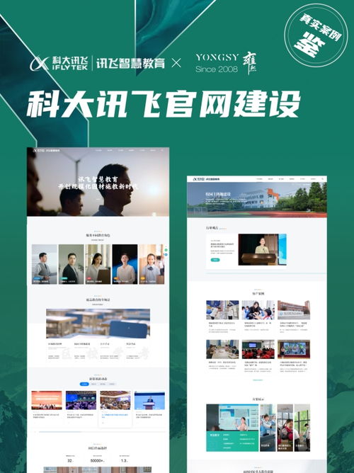 2025精選十大口碑的網站建設公司推薦 專業網頁與網站設計指南