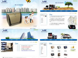 鳴威科技 專業(yè)網(wǎng)站設(shè)計(jì)制作，打造廣州卓越數(shù)字形象