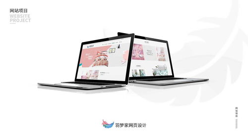 床上用品網站設計 打造沉浸式家居購物體驗