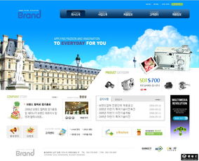 免費下載 藍色主題數碼產品信息網頁模板，輕松打造專業網站