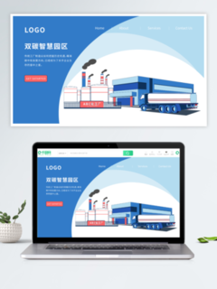 Web網頁與網站設計素材 精選模板資源與高效設計指南